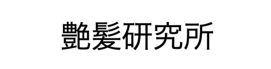 株式会社ノアドココ