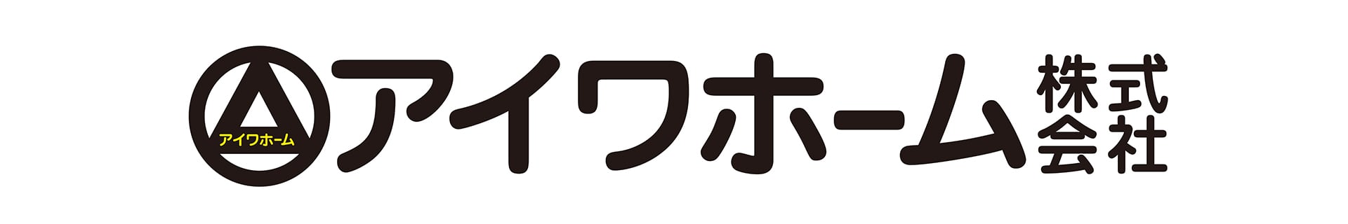アイワホーム株式会社