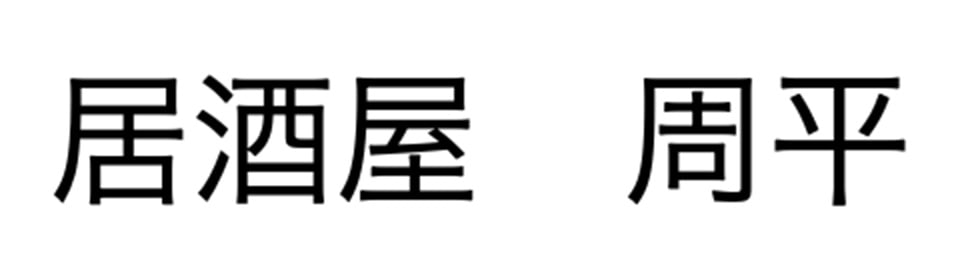 有限会社モーリ